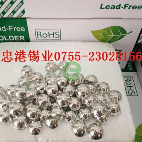 無鉛錫珠錫球 無鉛錫珠錫球